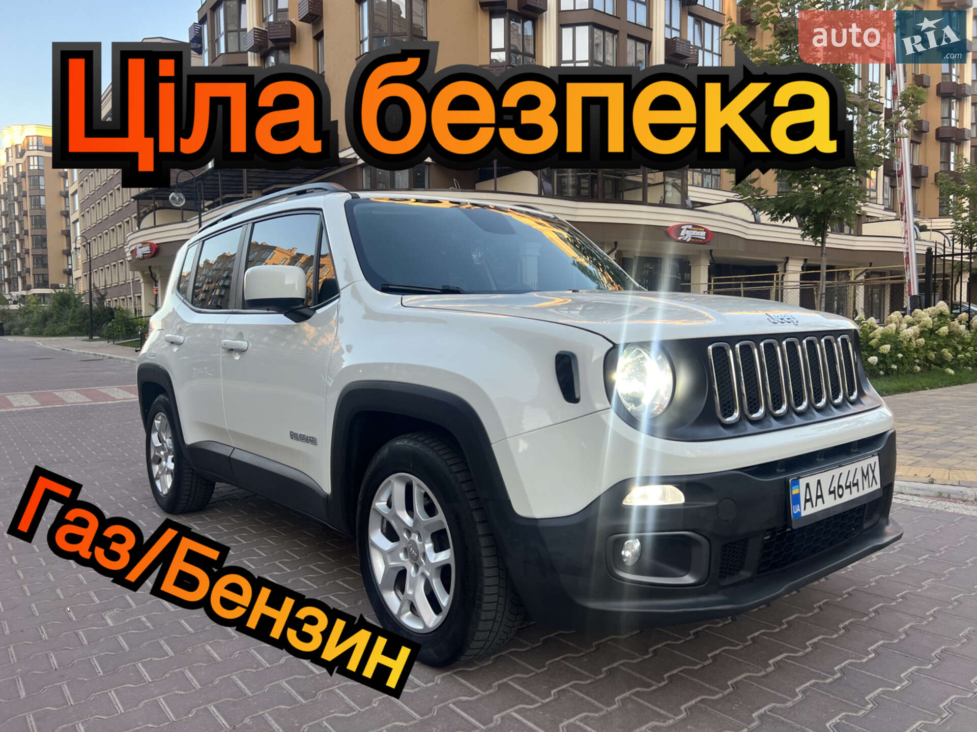 JEEP RENEGADE 2017