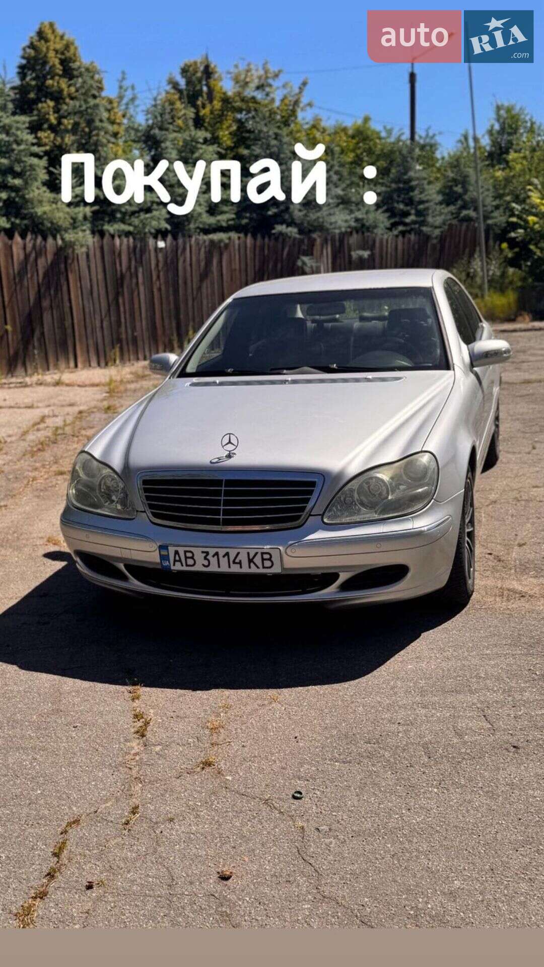 MERCEDES-BENZ S 320 2003