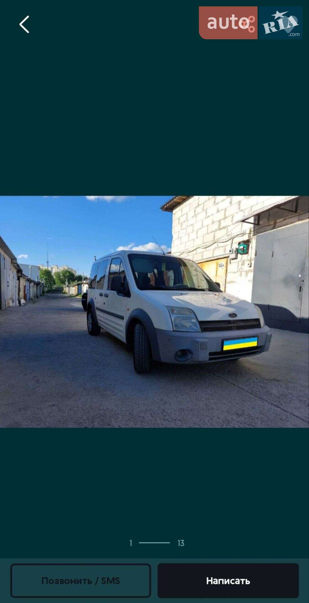 FORD TOURNEO CONNECT 2006