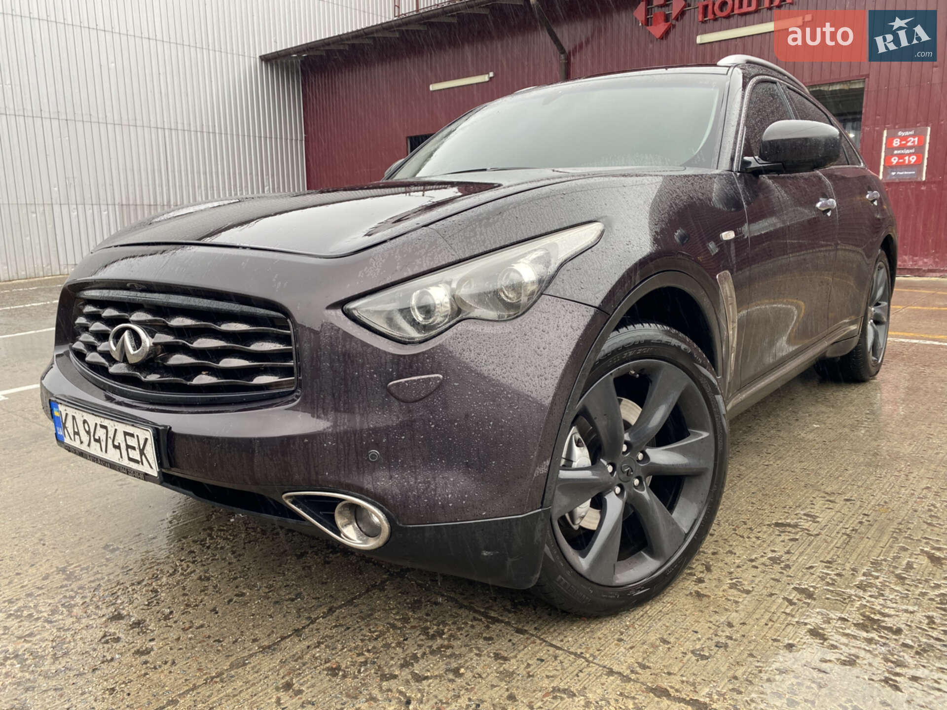 INFINITI FX50 2010