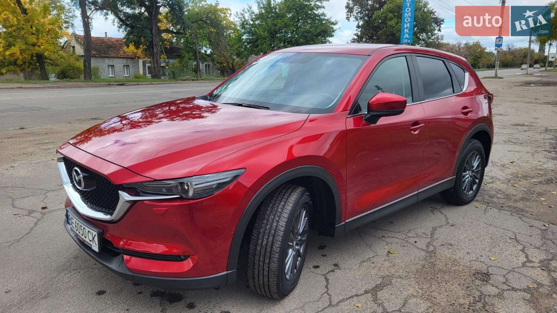 Mazda CX-5 2019