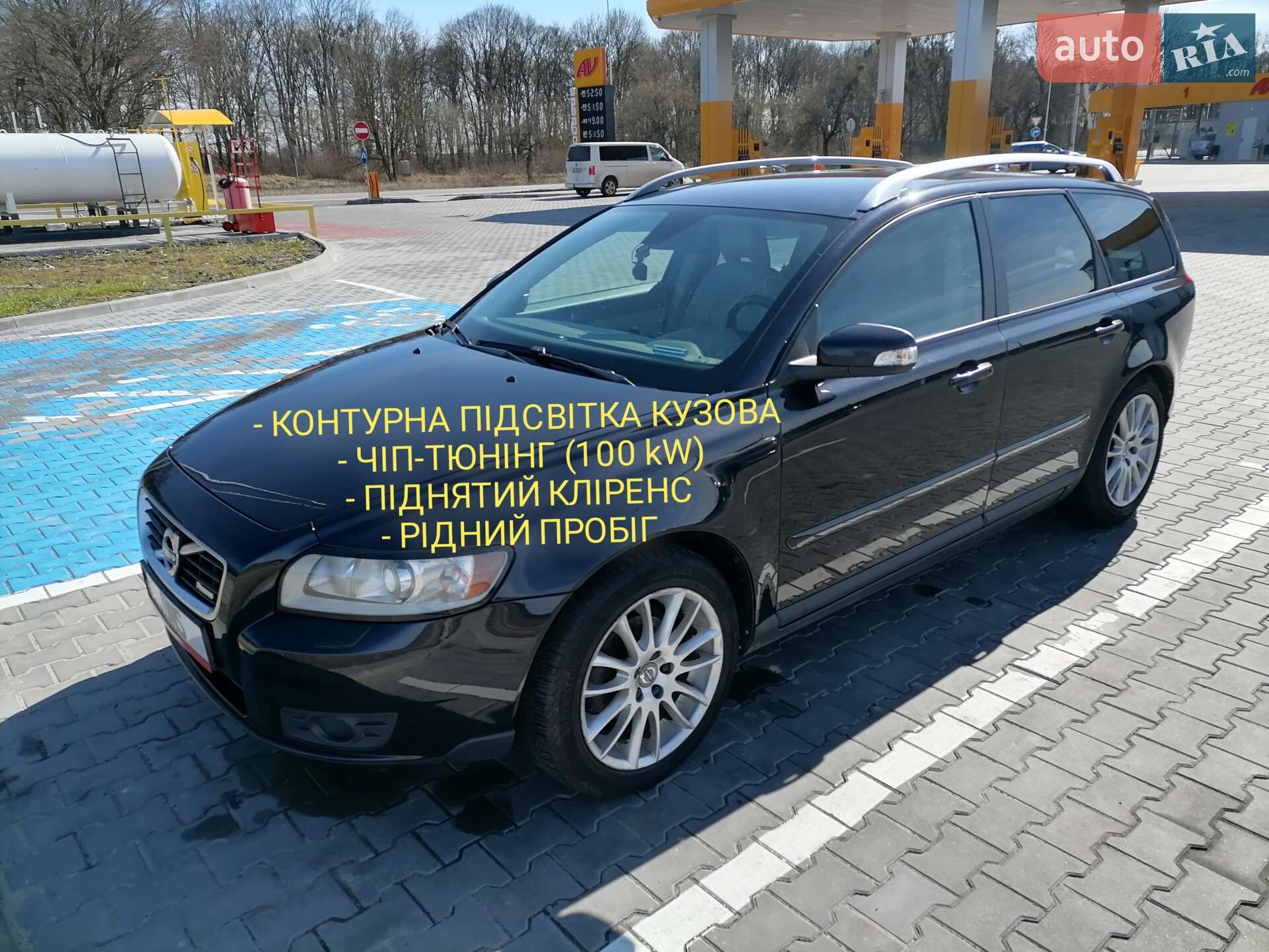 VOLVO V50 2007