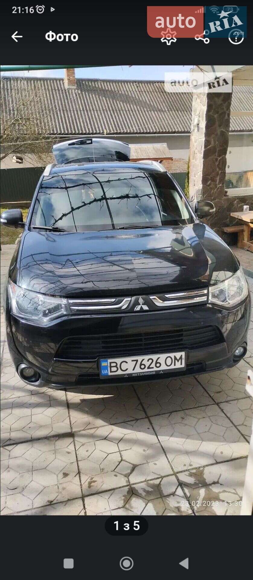 Головне фото звіту автомобіля MITSUBISHI OUTLANDER 2013