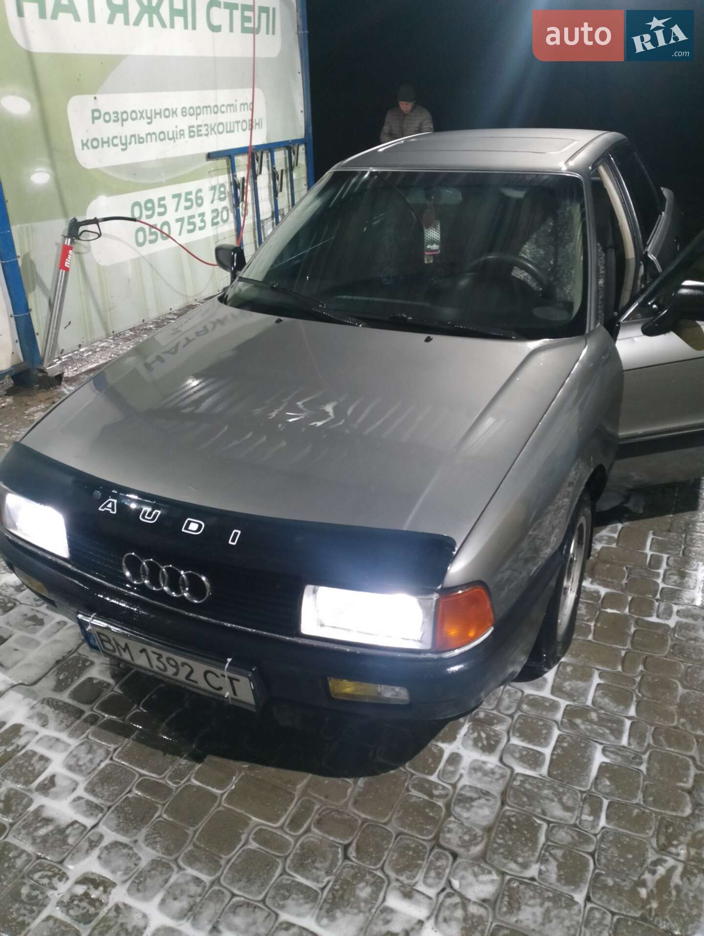 AUDI 90 1988