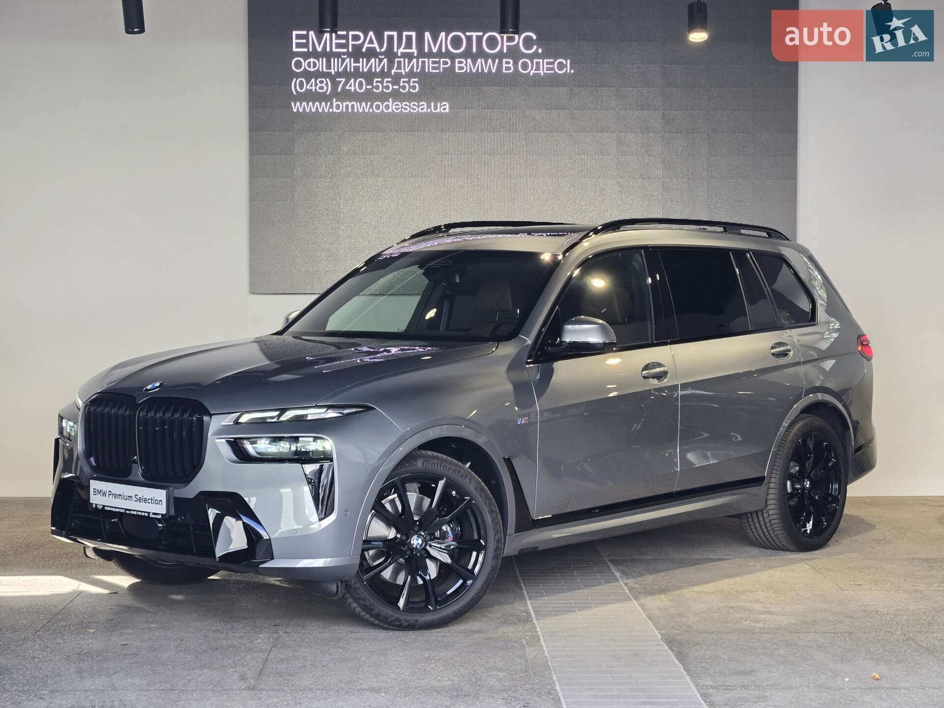 BMW X7 2025