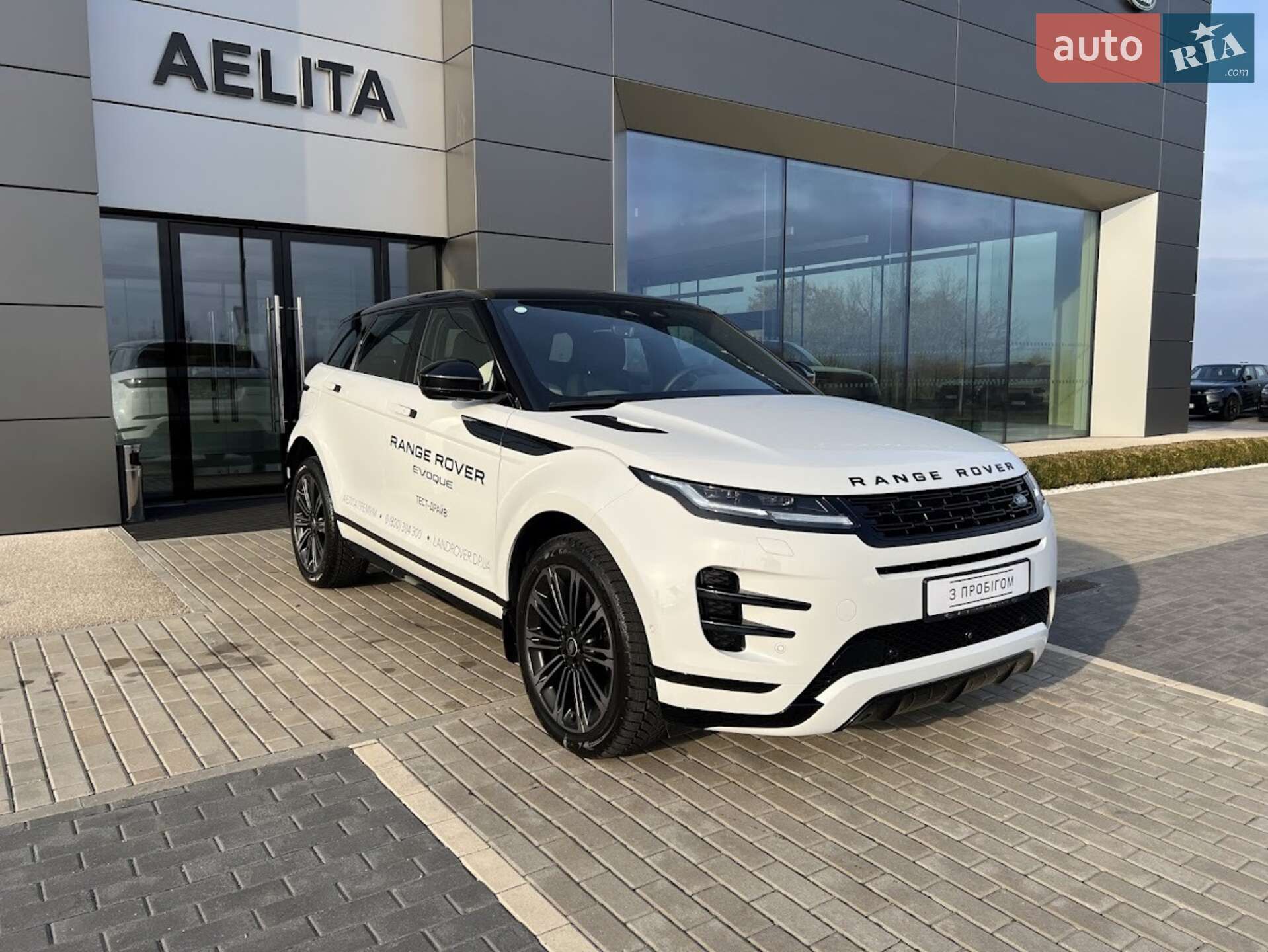 LAND ROVER RANGE ROVER EVOQUE 2025