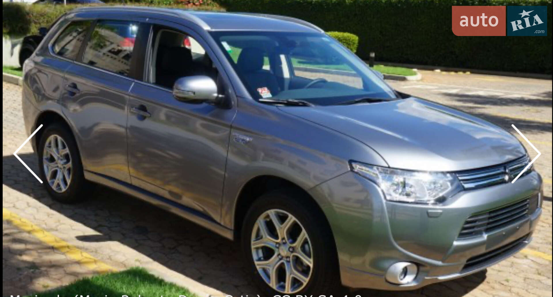 Mitsubishi Outlander 2014