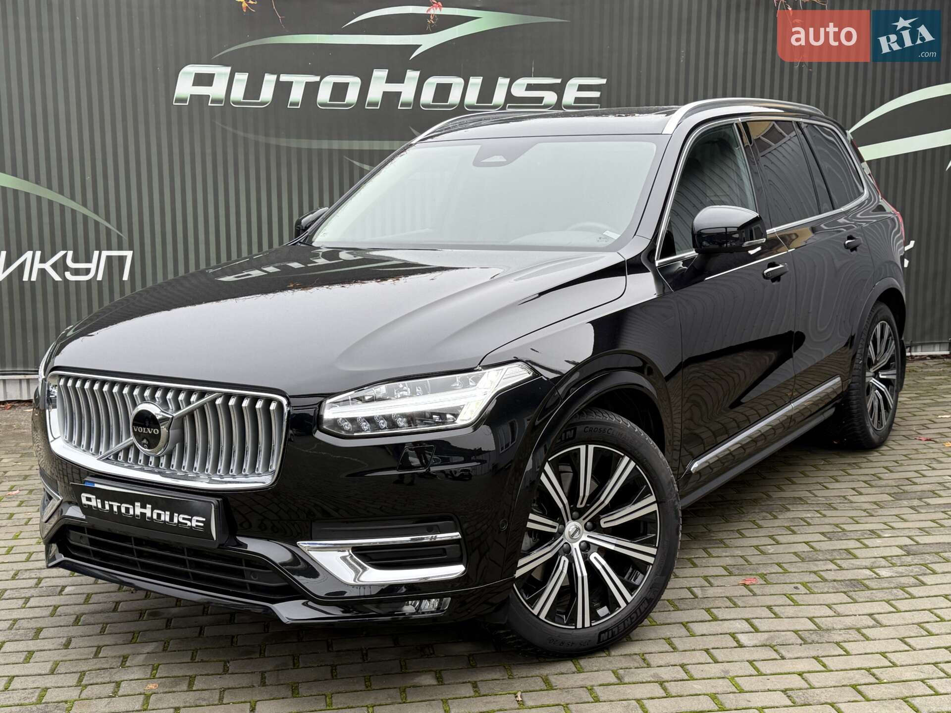 VOLVO XC90 2024