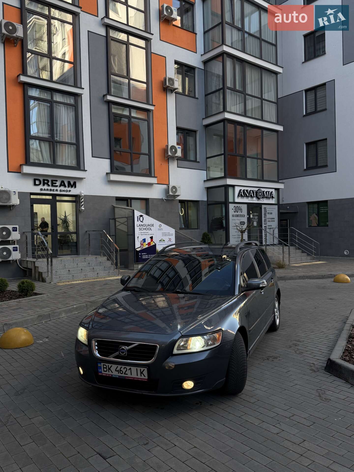 Головне фото звіту автомобіля VOLVO V50 2008
