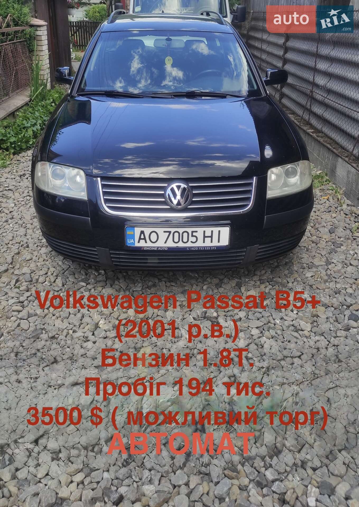 VOLKSWAGEN PASSAT VARIANT 2001