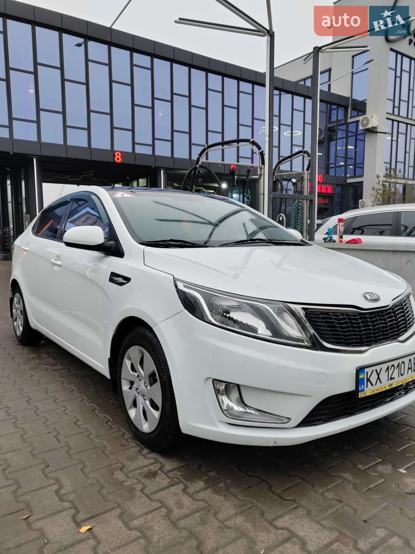 Kia Rio 2013