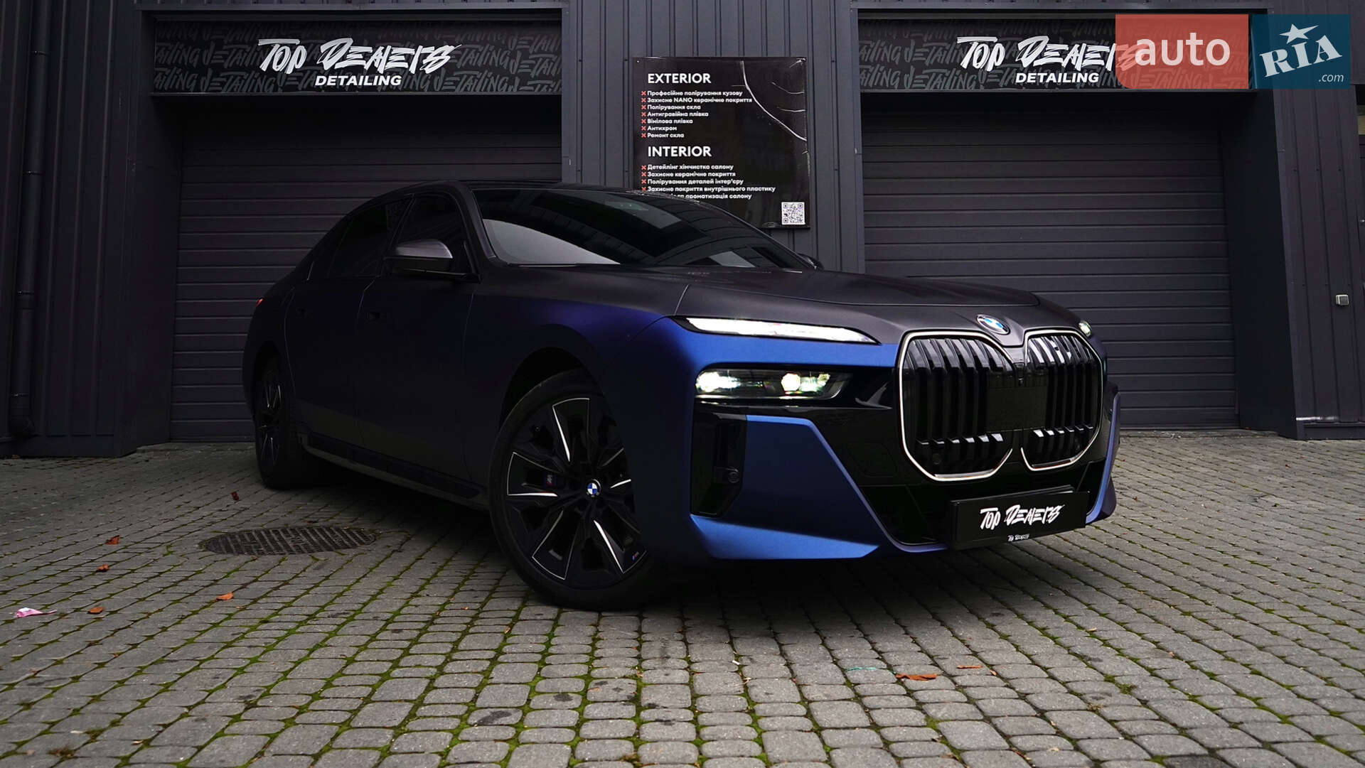 BMW 760I 2024