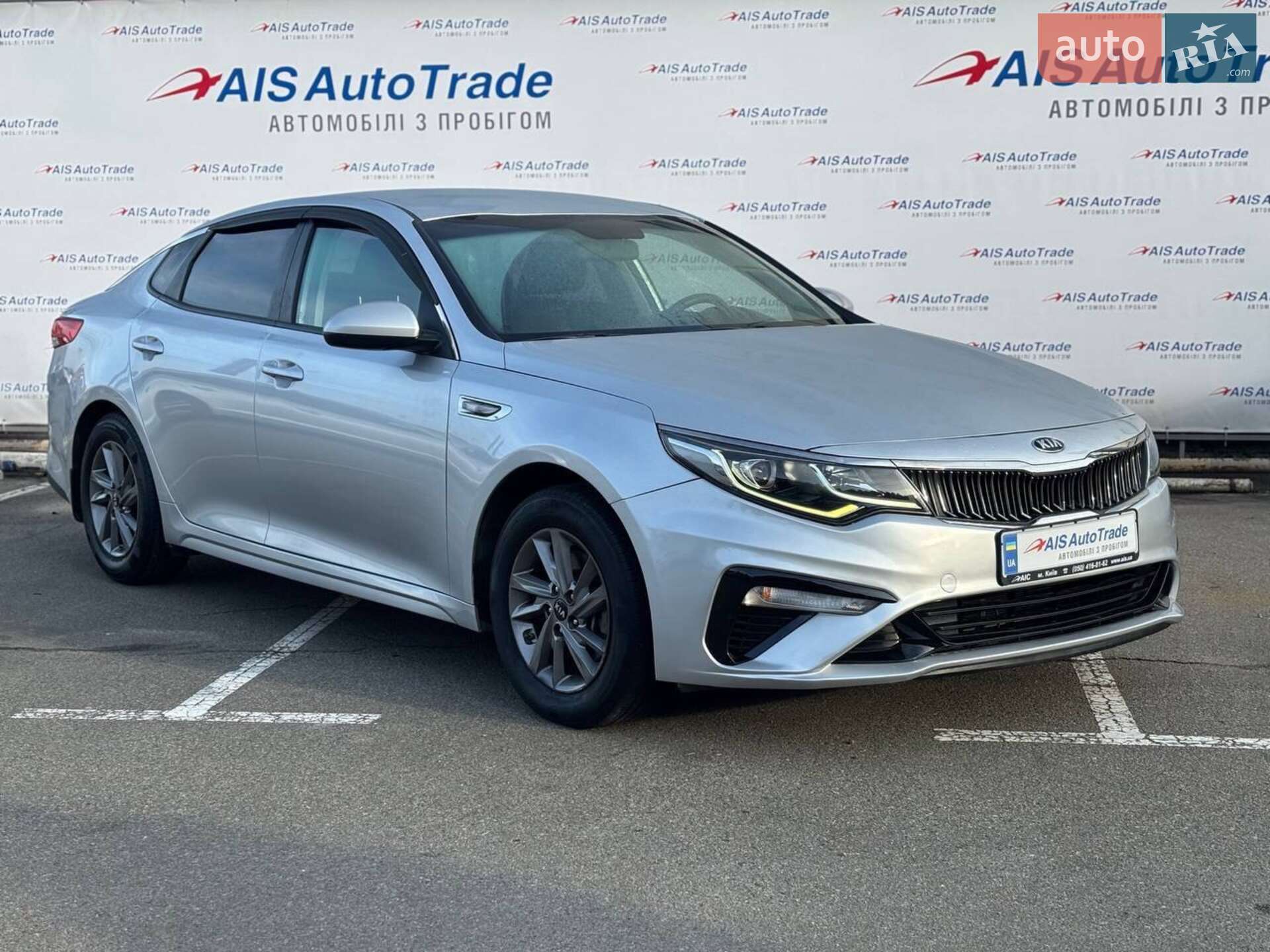 KIA K5 2018
