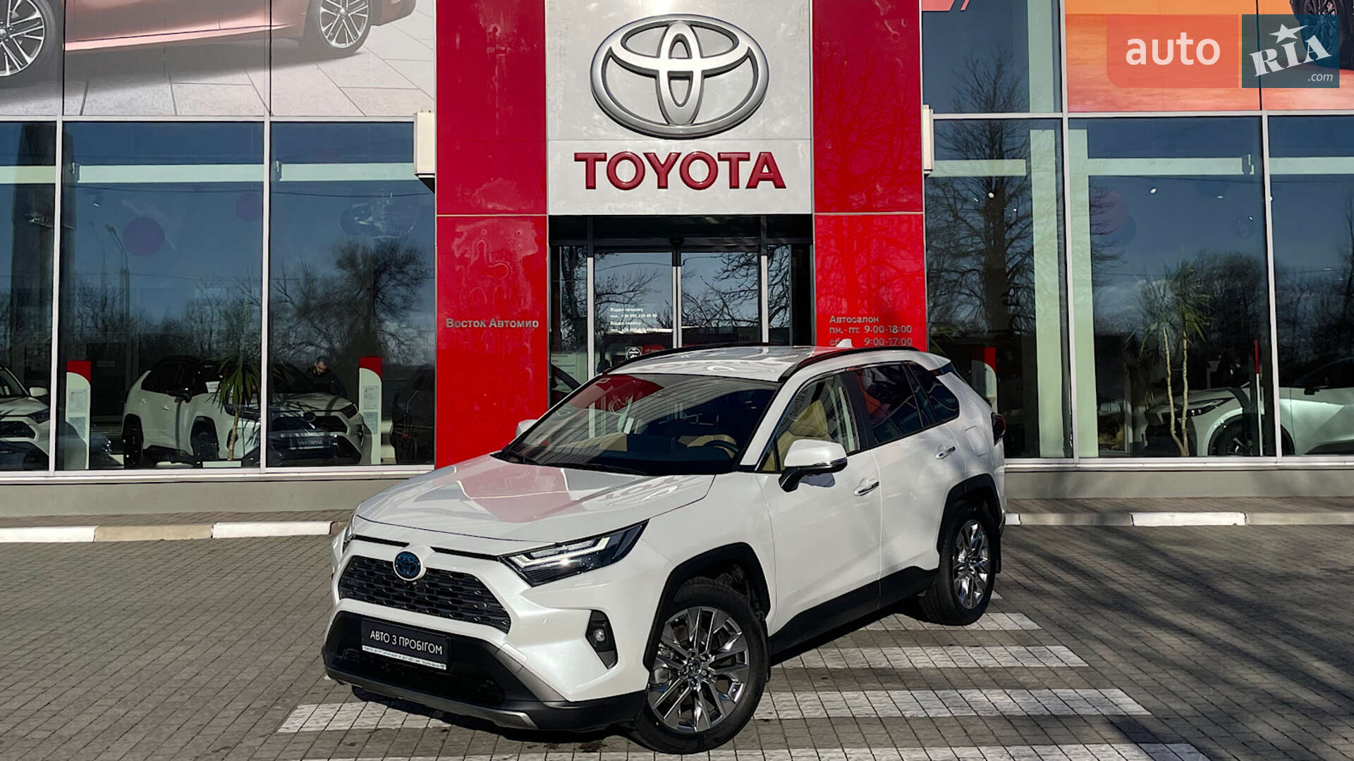 TOYOTA RAV-4 HYBRID 2023