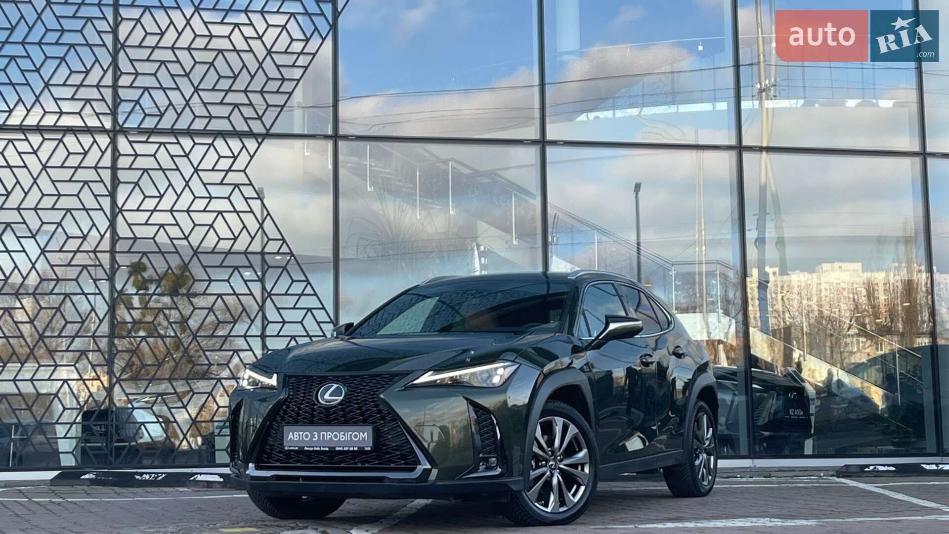 LEXUS UX250H 2023