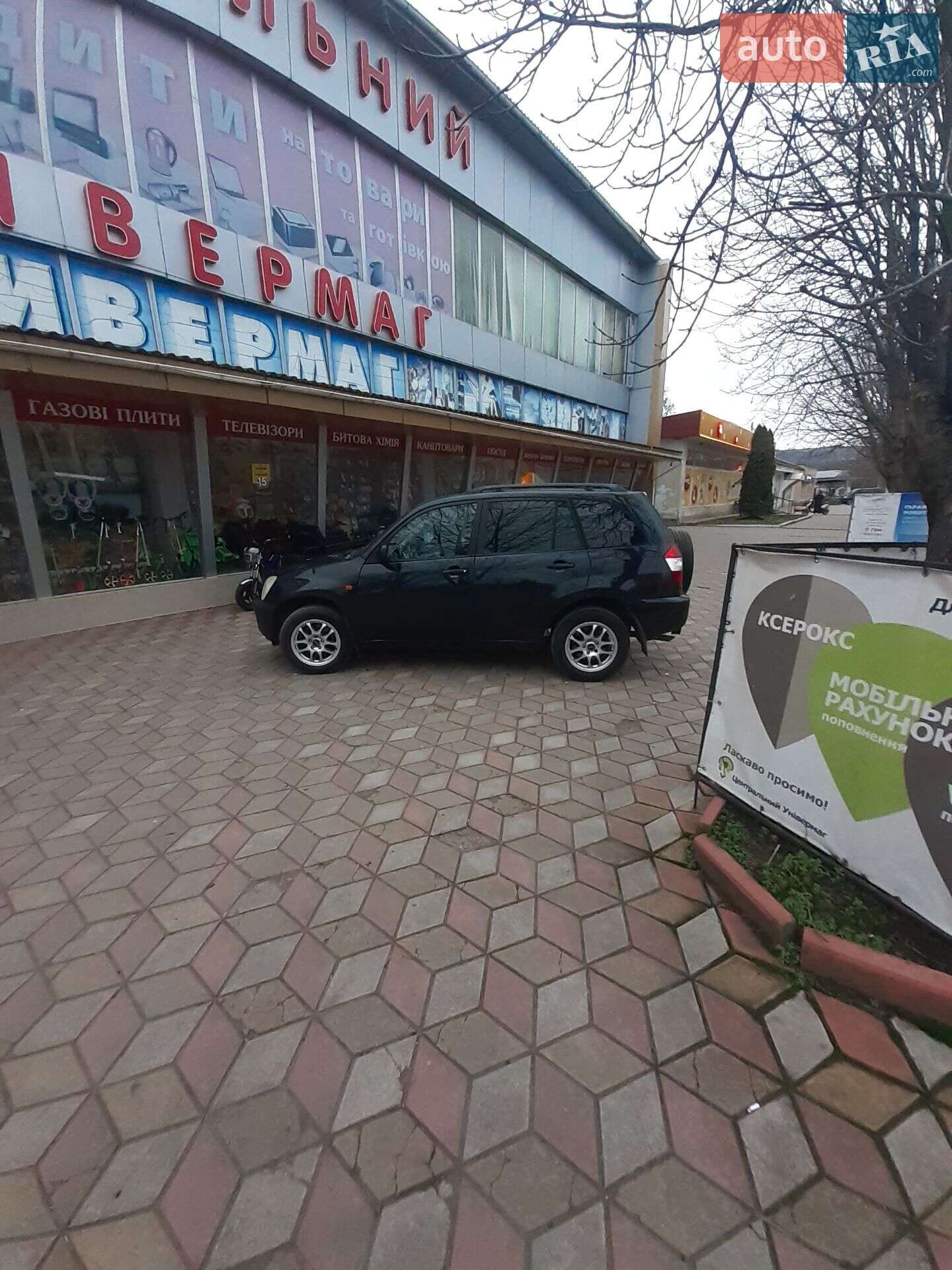 Головне фото звіту автомобіля CHERY TIGGO 2008