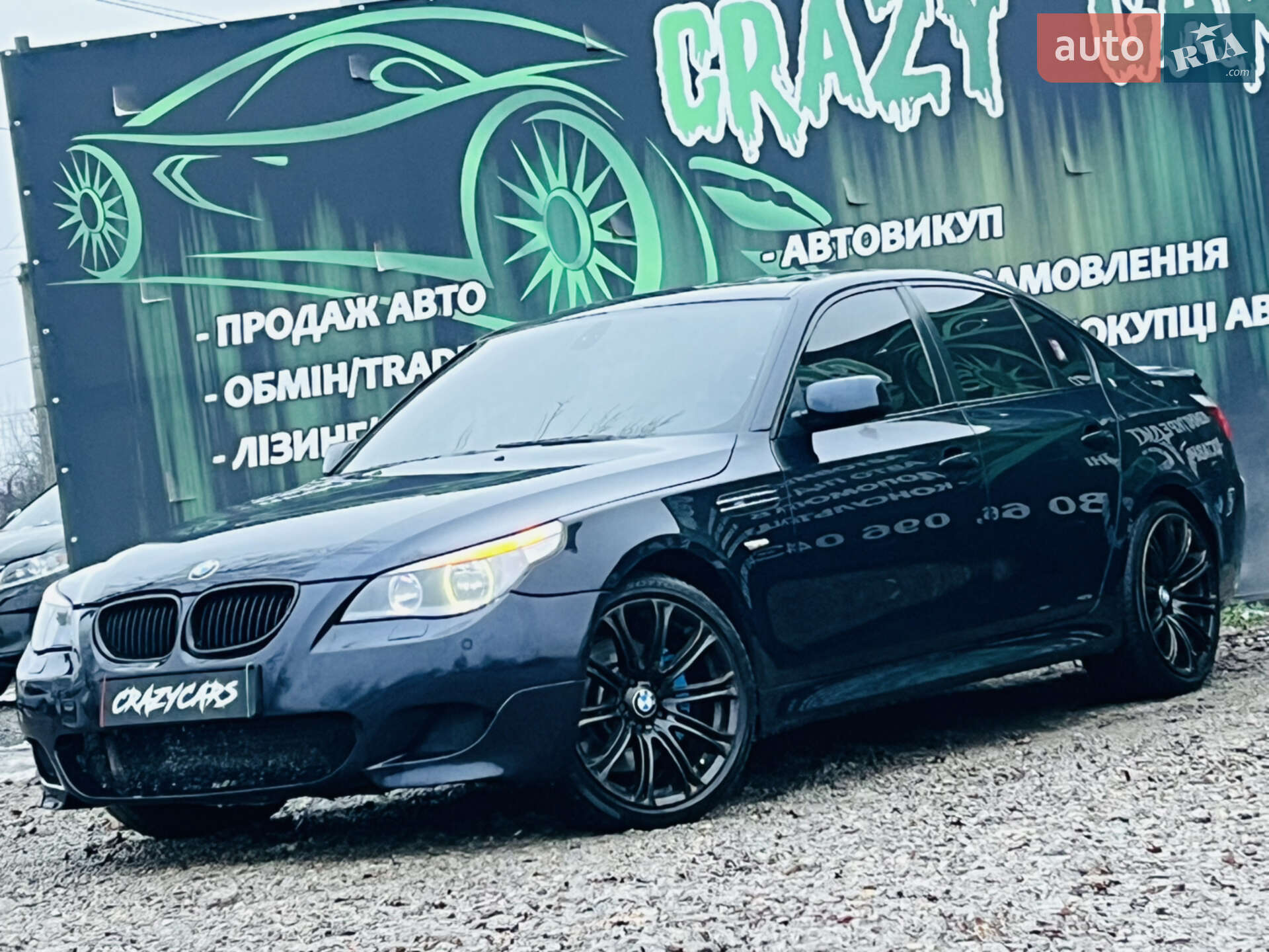BMW 545I 2003