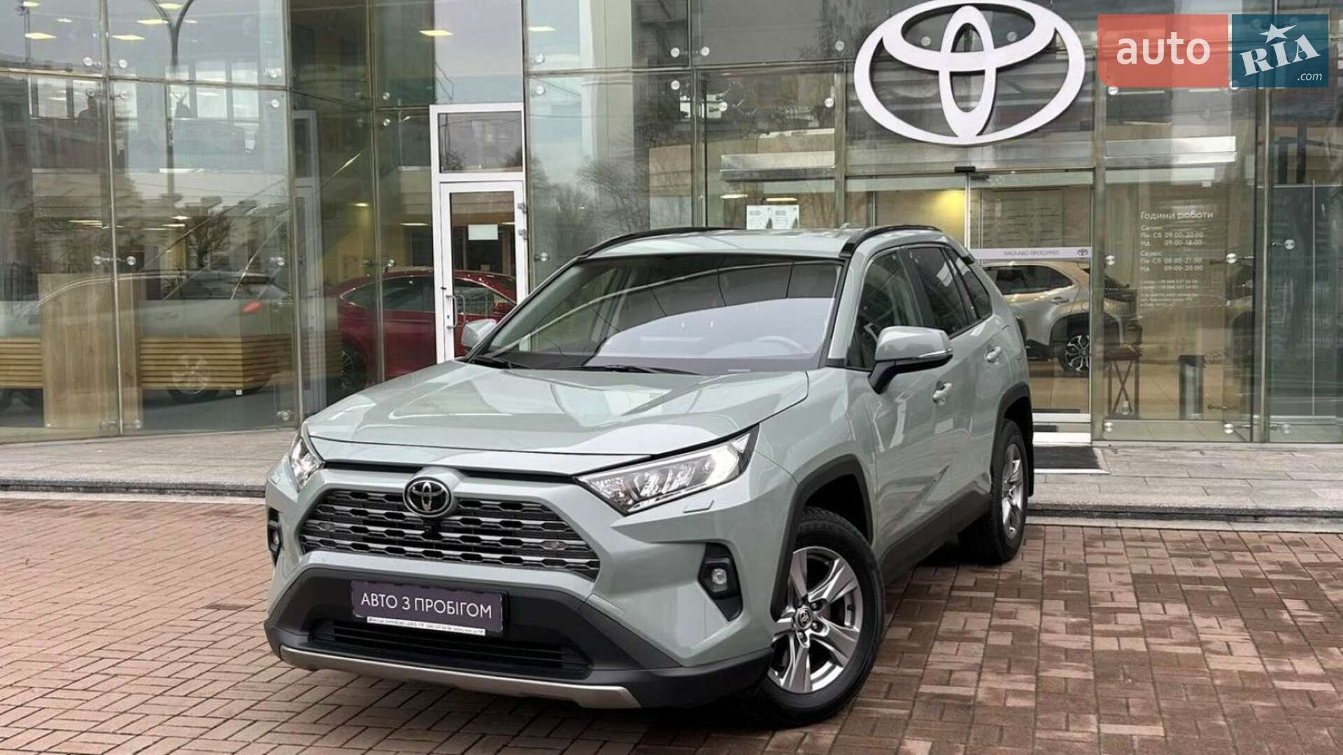 TOYOTA RAV4 2022