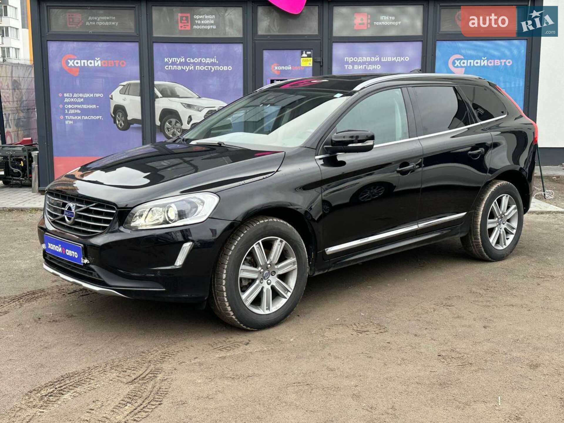 Головне фото звіту автомобіля VOLVO XC60 2015