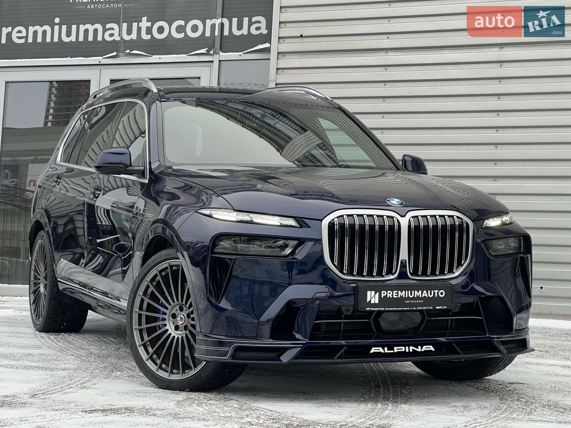 BMW ALPINA XB7 2024