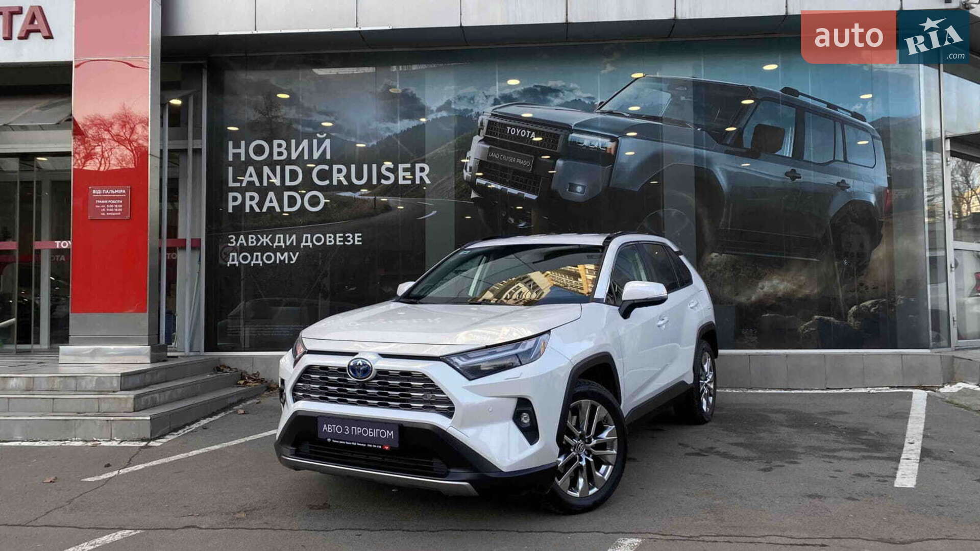 TOYOTA RAV-4 HYBRID 2024