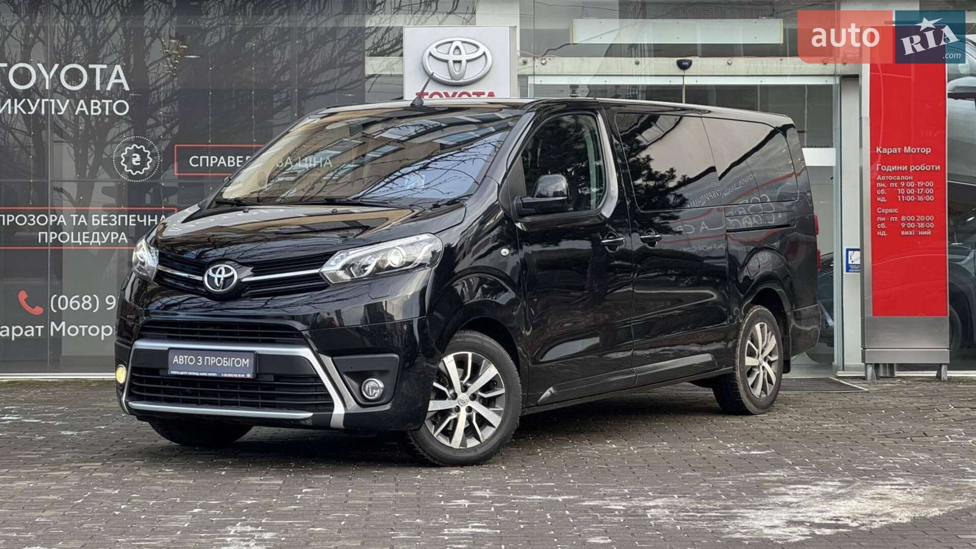 Головне фото звіту автомобіля TOYOTA PROACE 2021