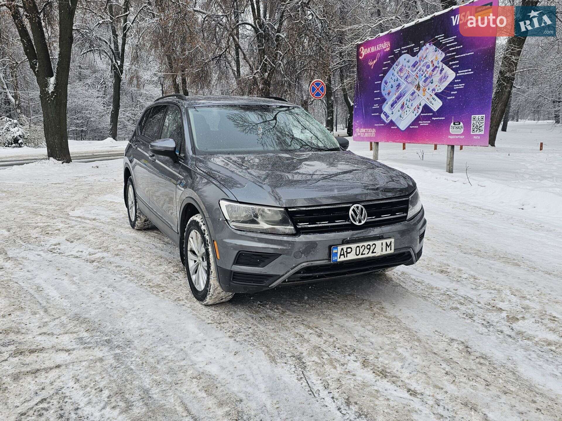 VOLKSWAGEN TIGUAN 2019