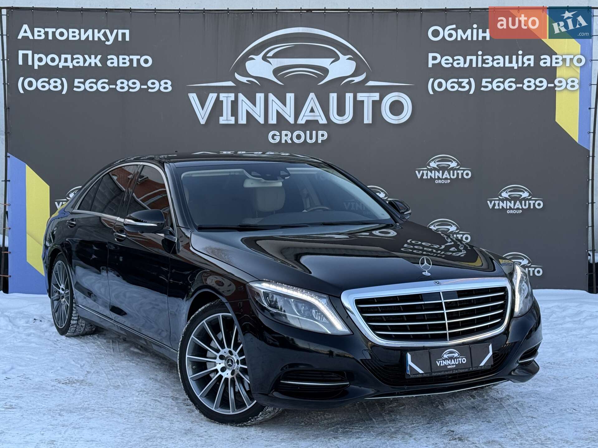 MERCEDES-BENZ S 350 CDI 2017