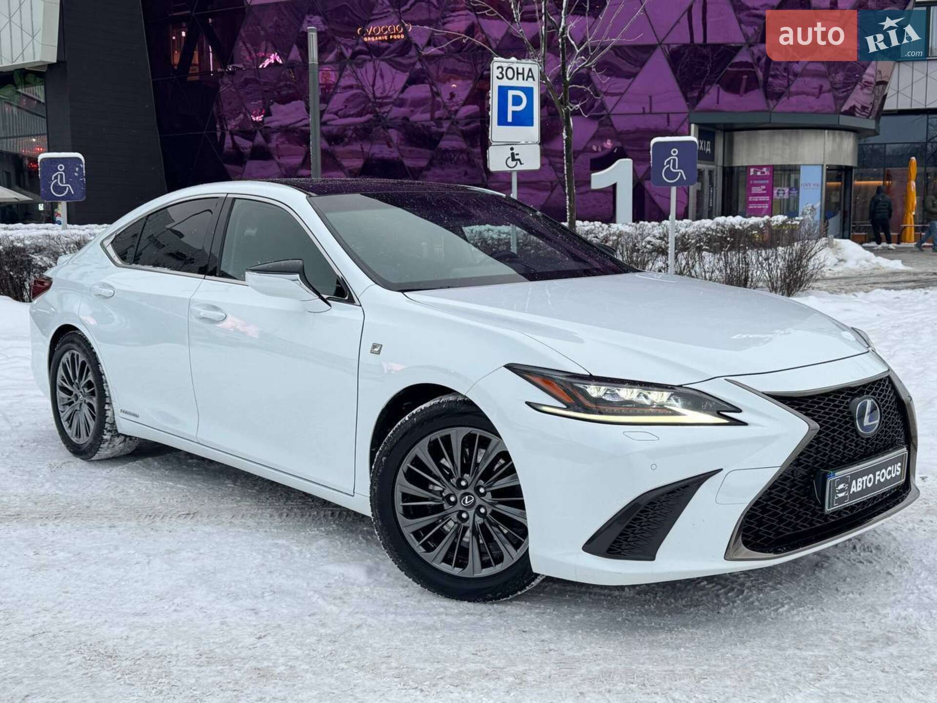LEXUS ES 300H 2020