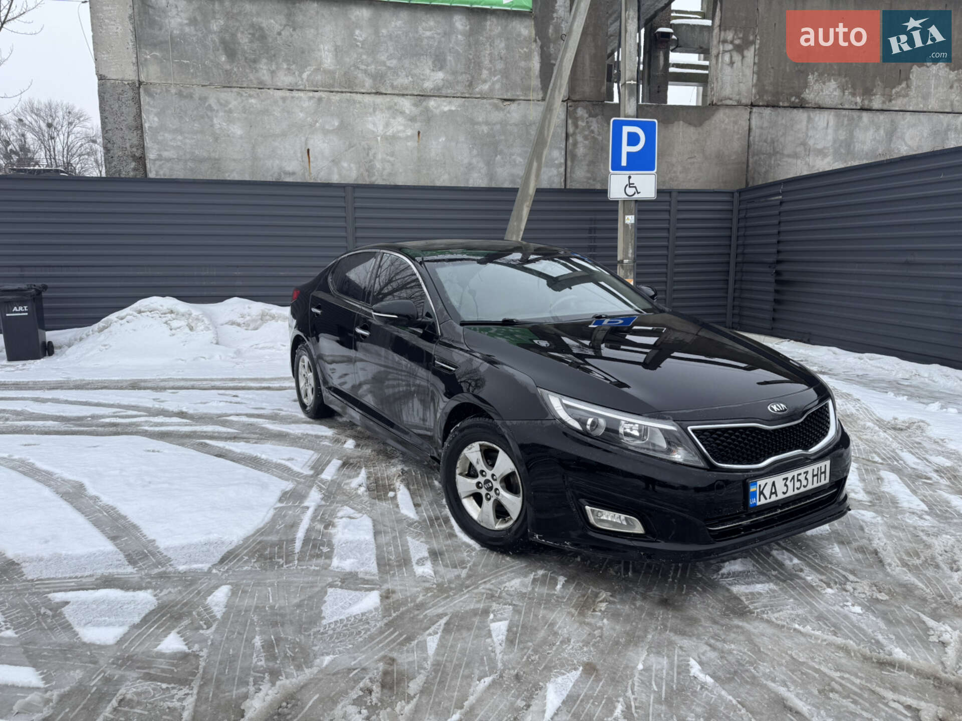KIA K5 2015