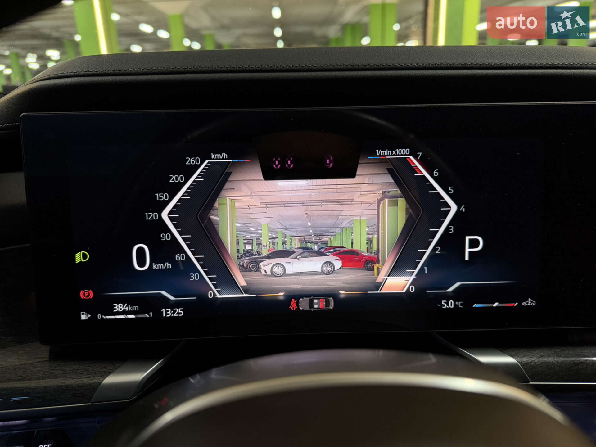 BMW 760I 2023
