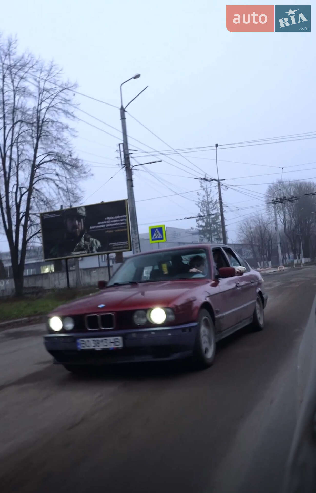 BMW 520 1994