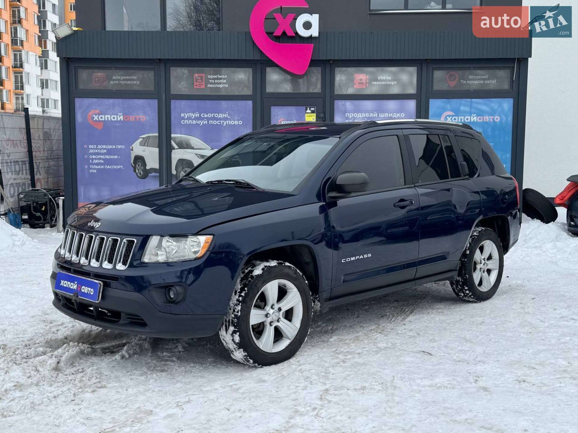 Головне фото звіту автомобіля JEEP COMPASS 2012