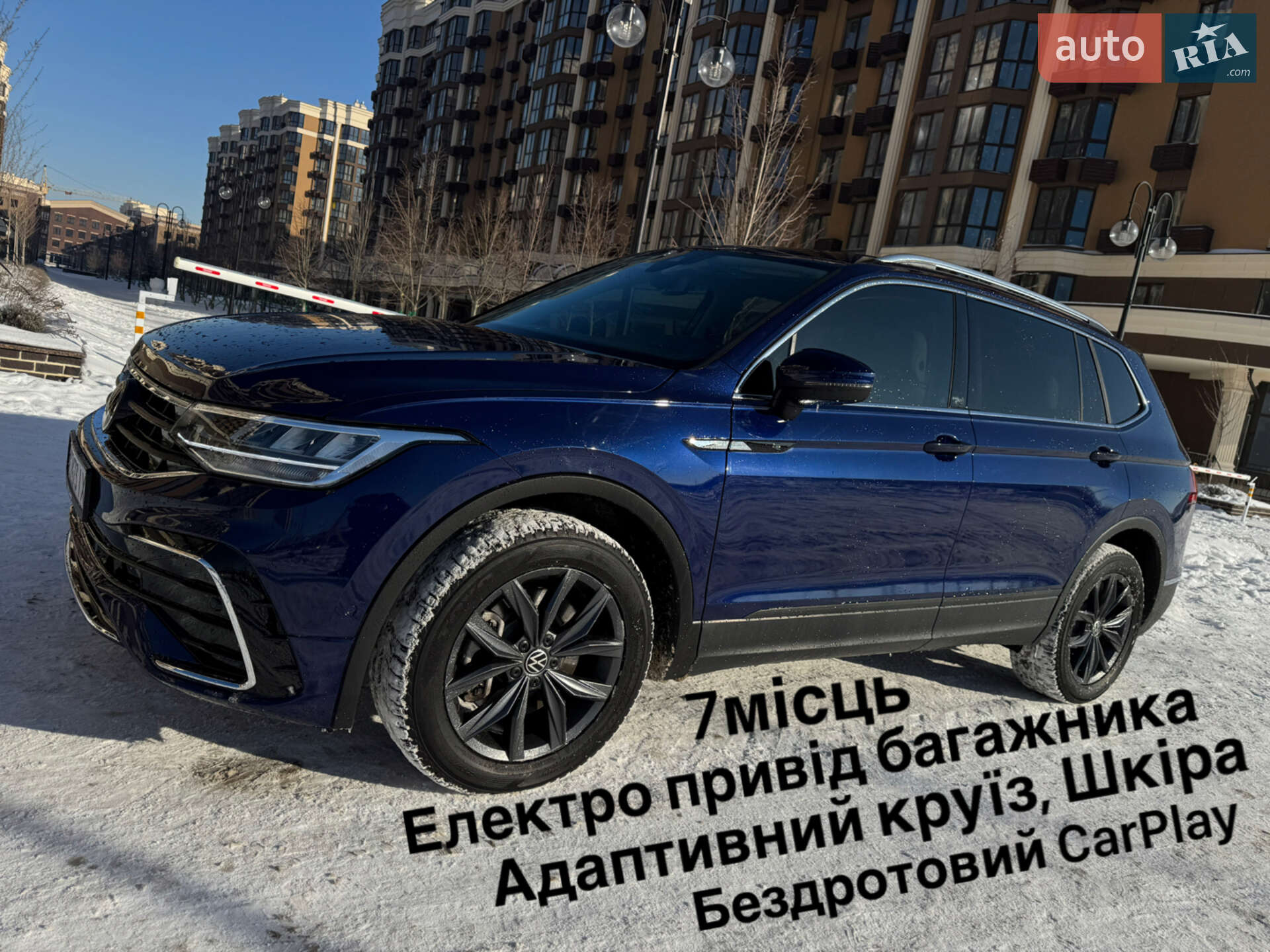 Головне фото звіту автомобіля VOLKSWAGEN TIGUAN 2022