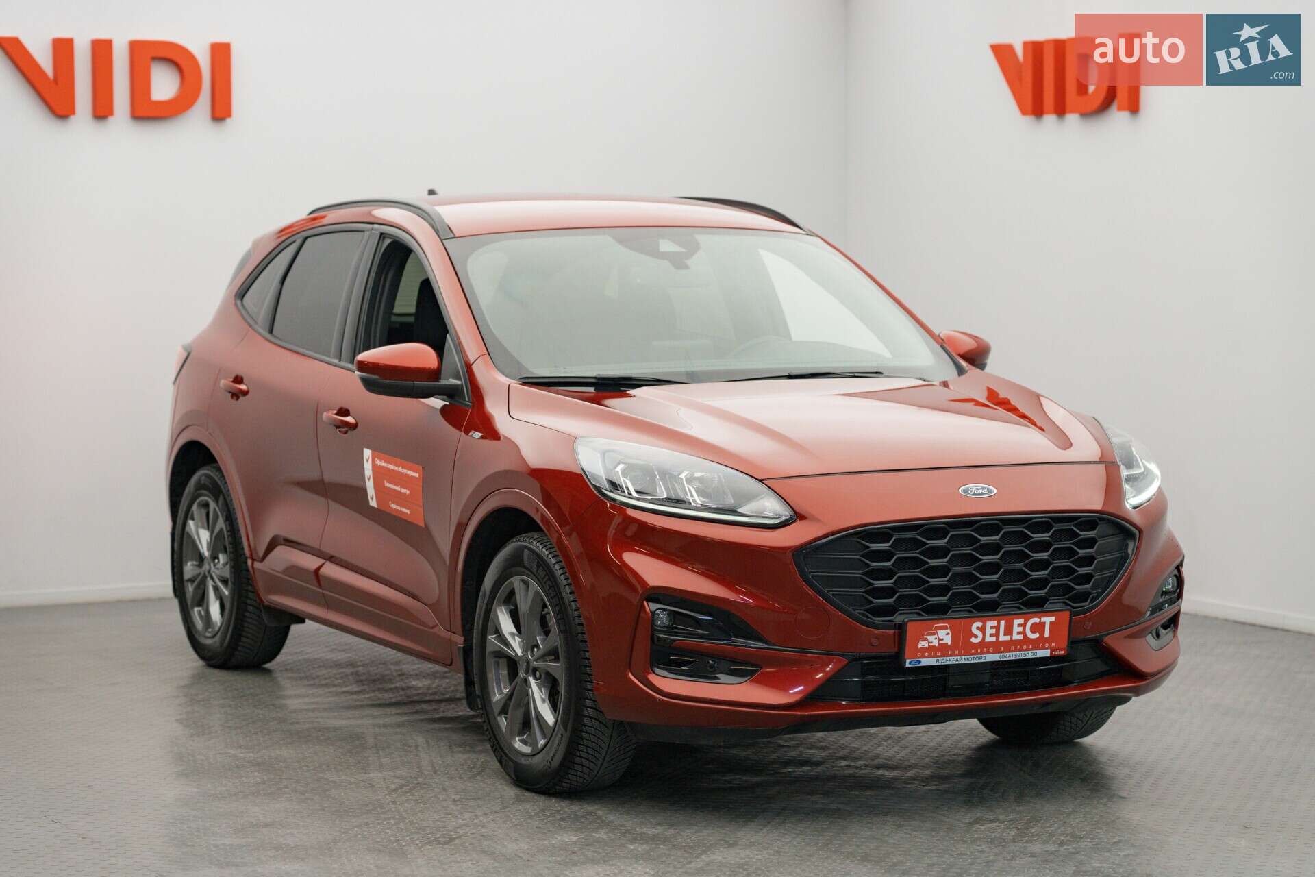 FORD KUGA 2021