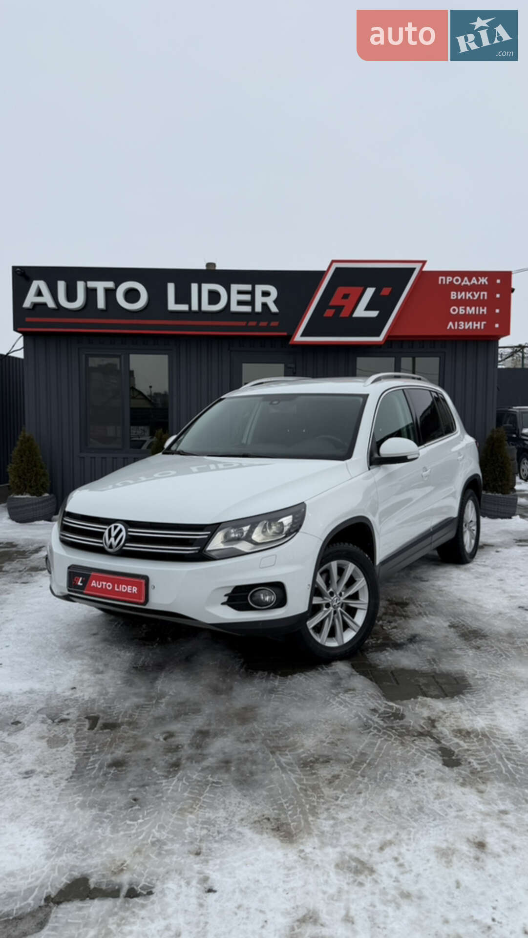 VOLKSWAGEN TIGUAN 2016