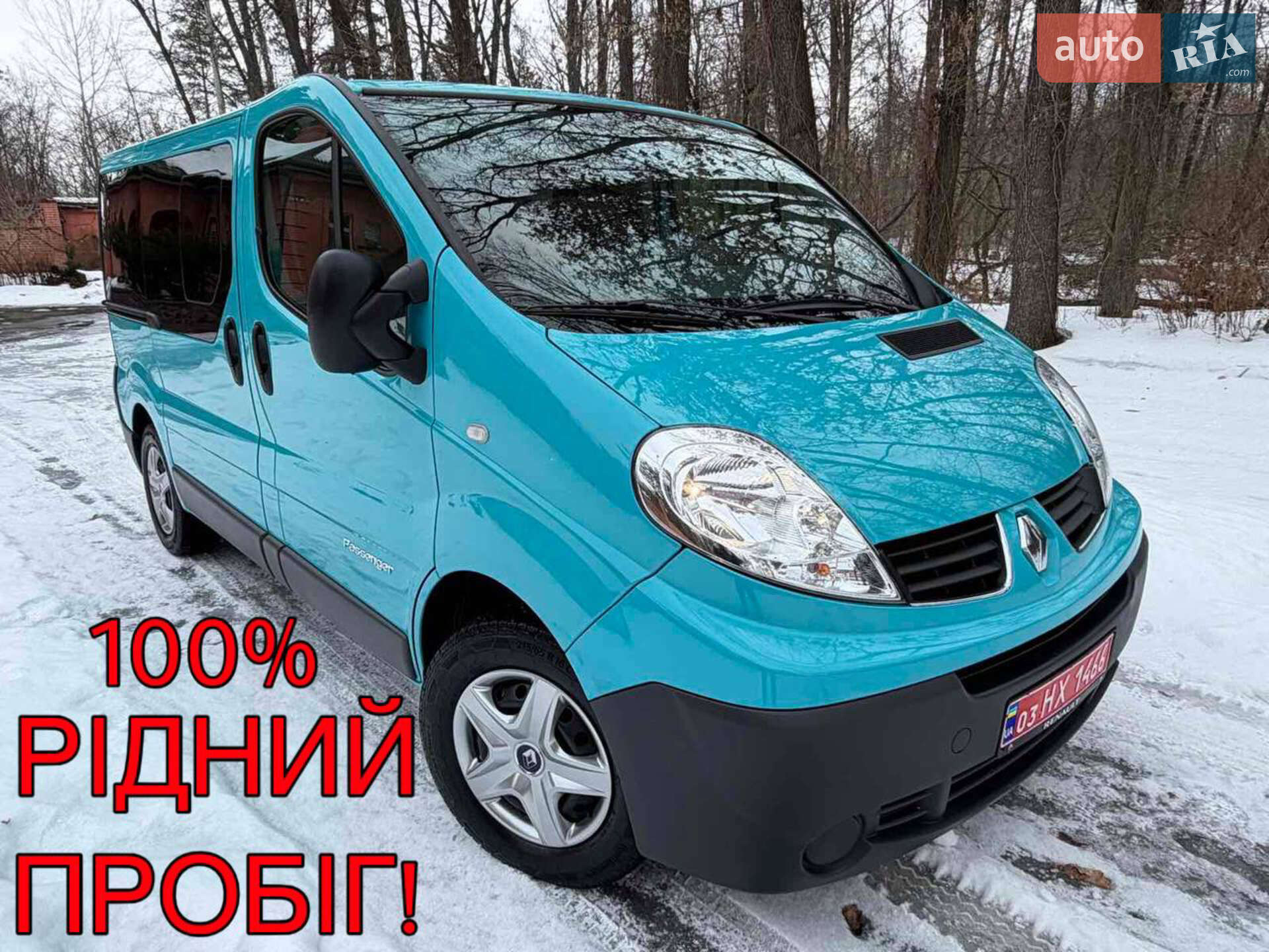 RENAULT TRAFIC 2013