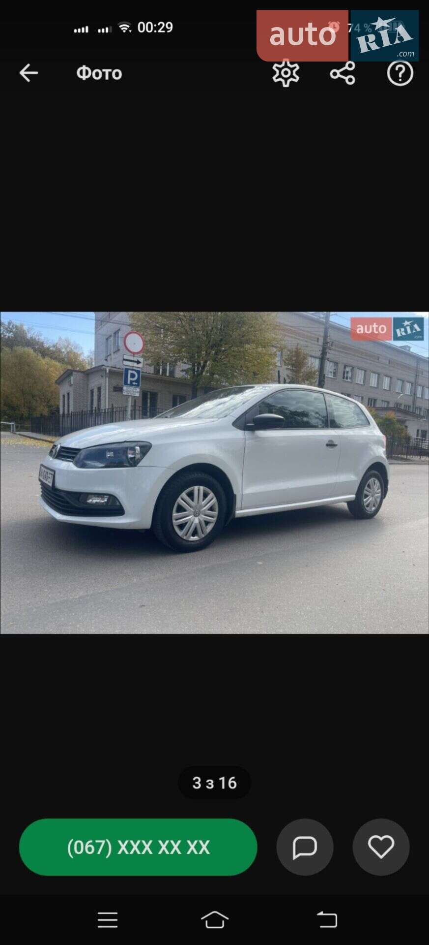 VOLKSWAGEN POLO 2013