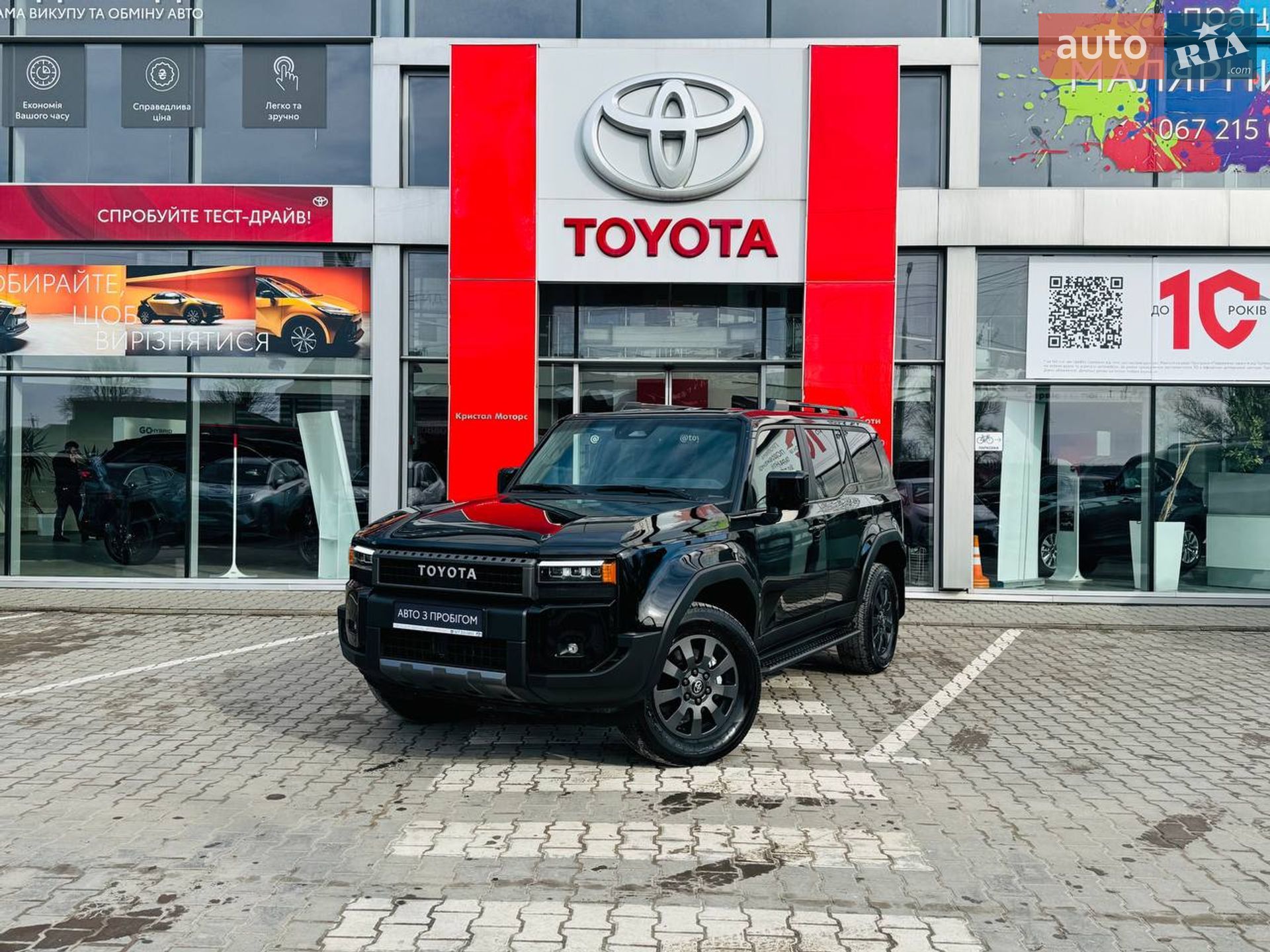 TOYOTA LAND CRUISER PRADO 2025