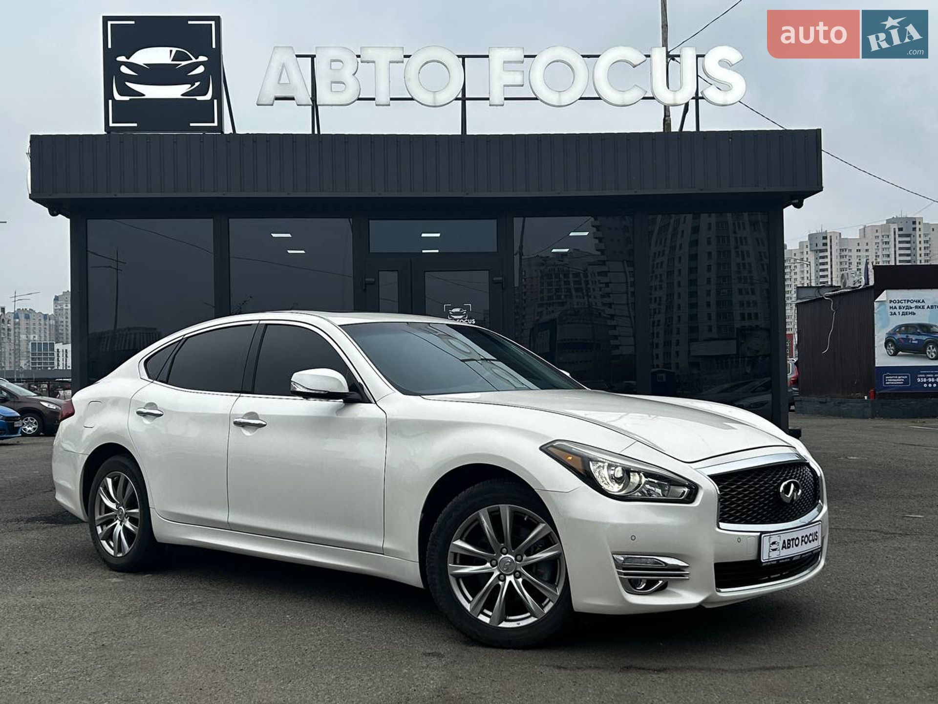 INFINITI Q70 2016