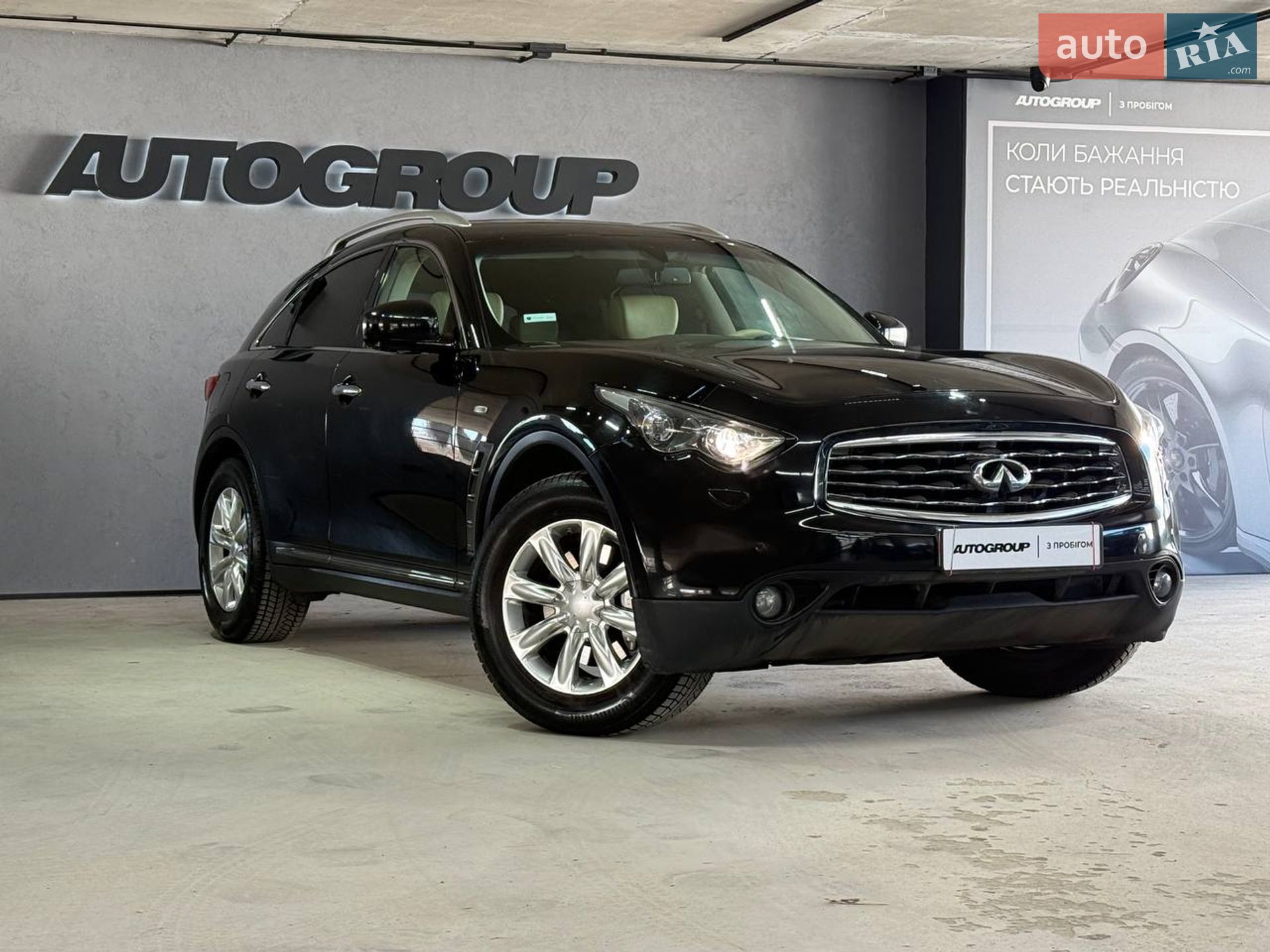 INFINITI FX37 2010