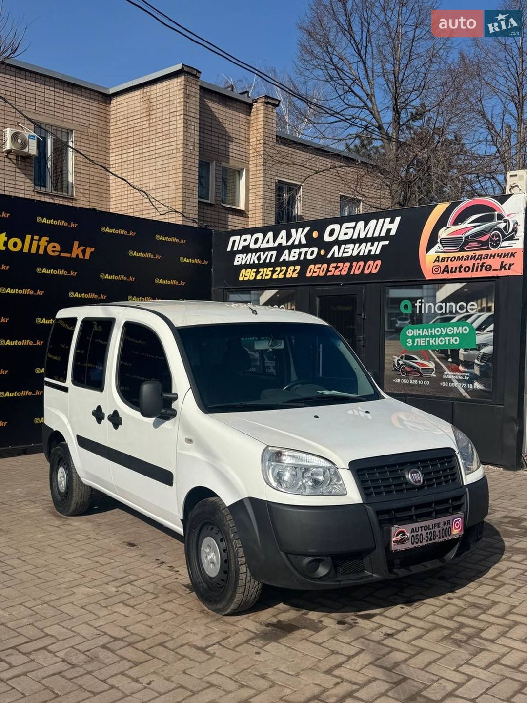 Головне фото звіту автомобіля FIAT DOBLO 2013