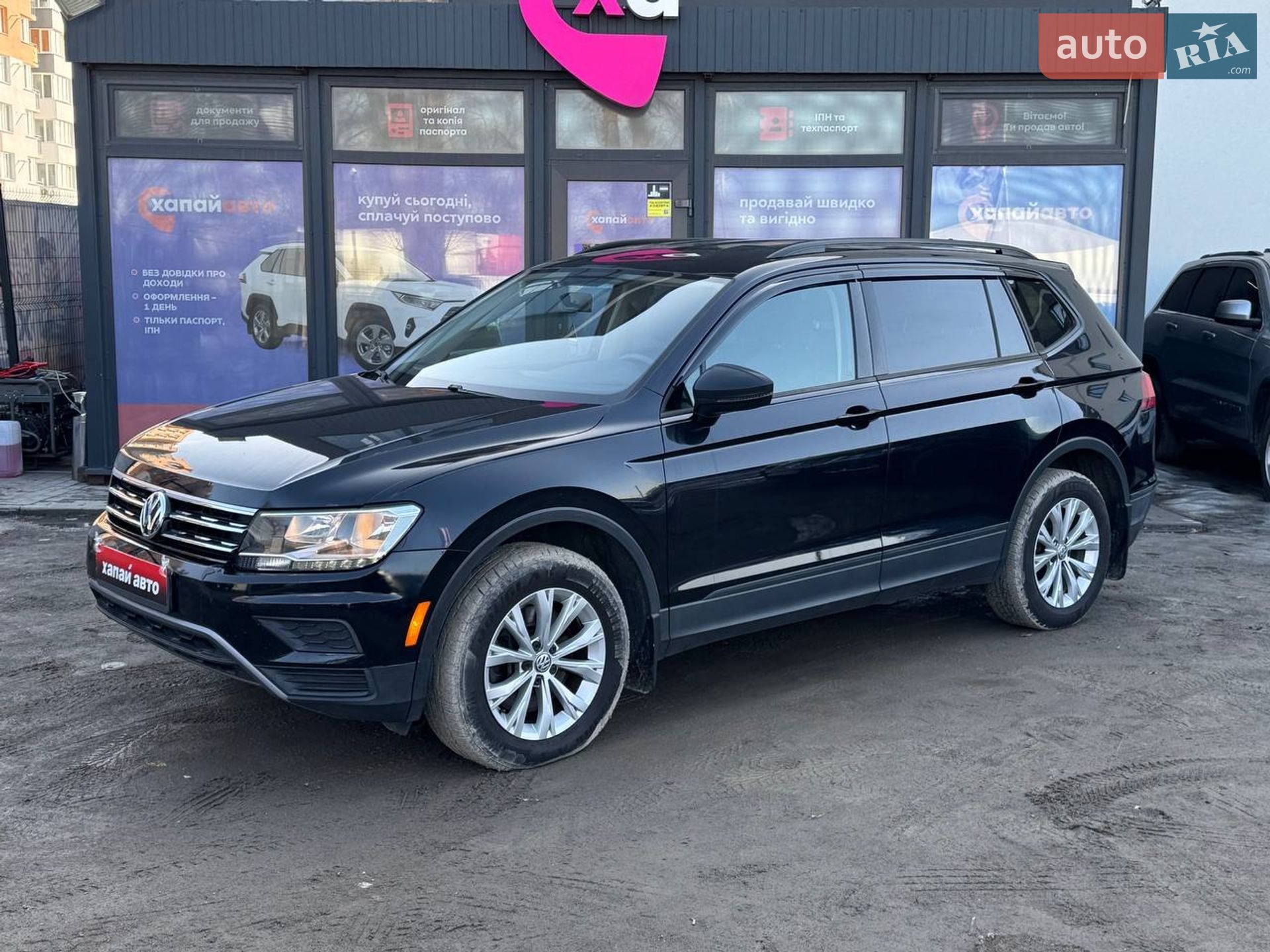 VOLKSWAGEN TIGUAN 2019
