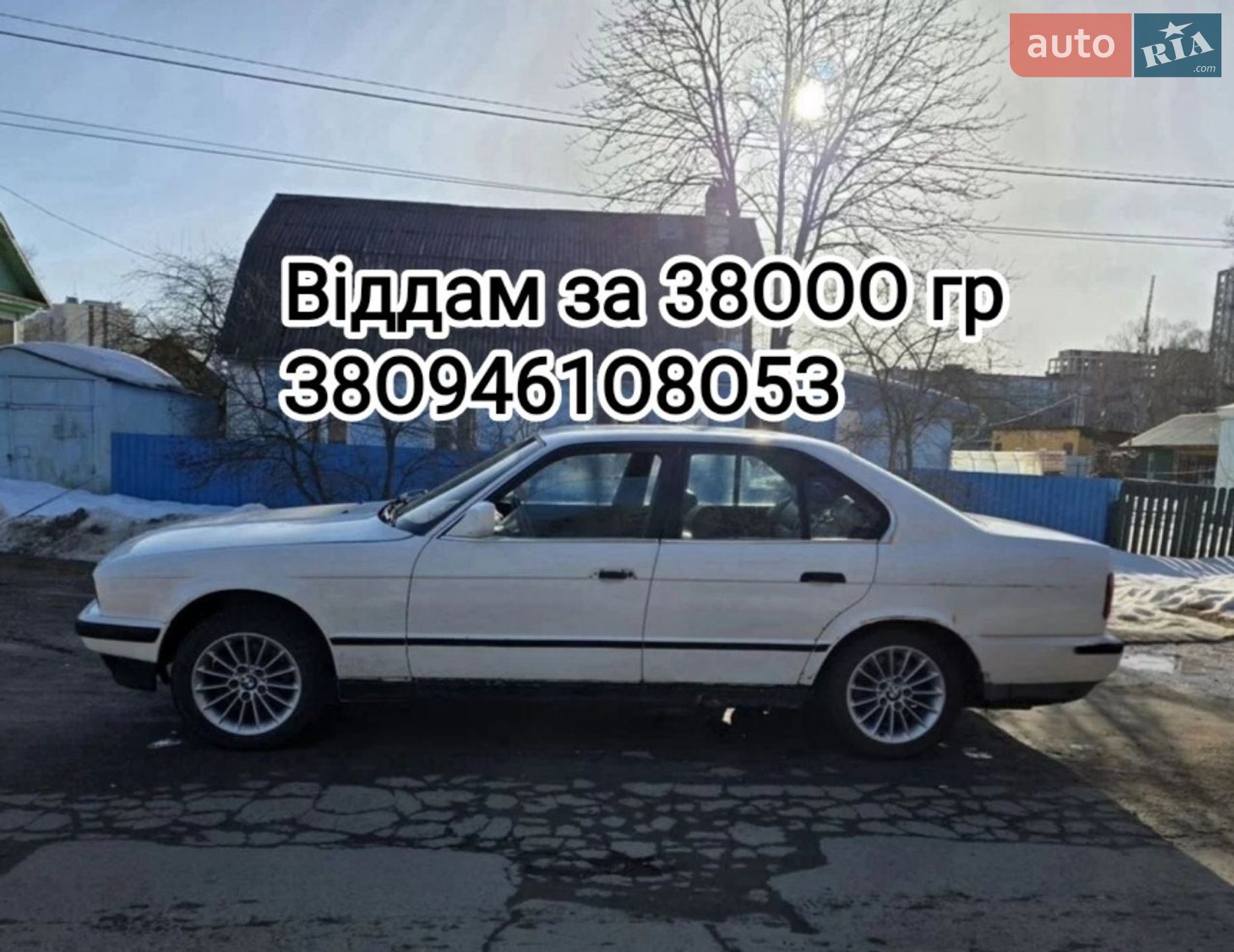Головне фото звіту автомобіля BMW 520 1989