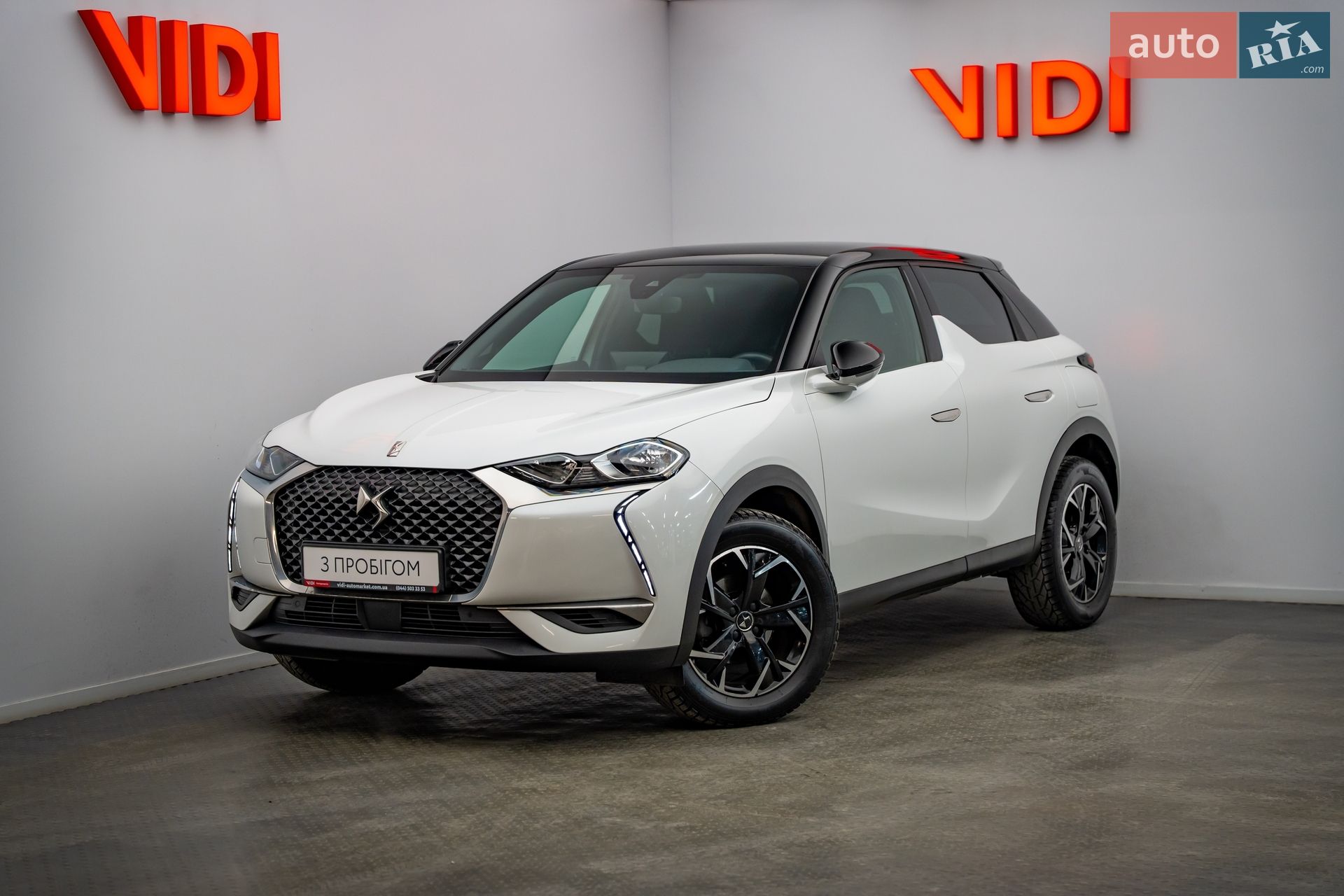 DS 3 CROSSBACK 2021