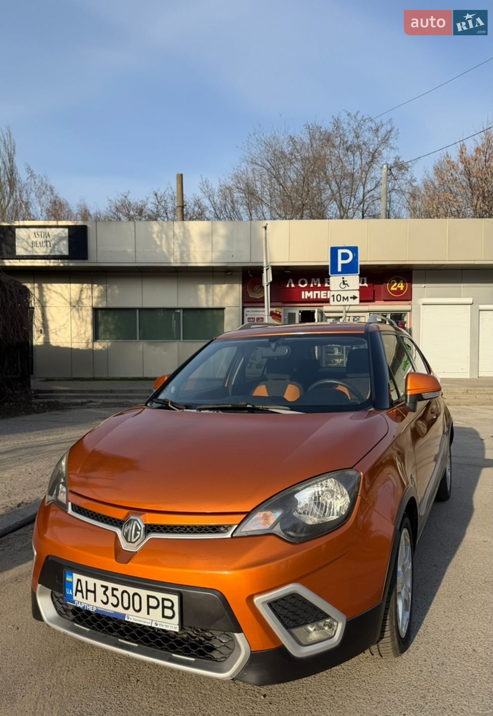 MG 3 CROSS 2013
