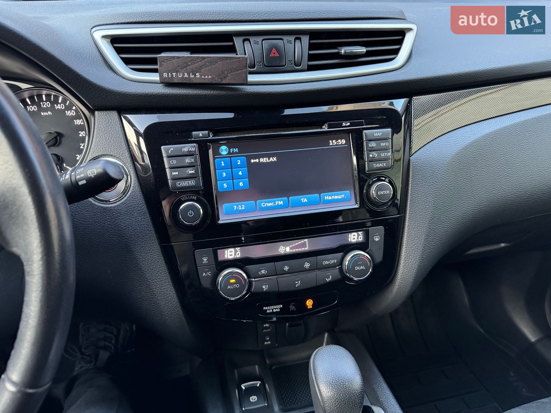 Головне фото звіту автомобіля NISSAN X-TRAIL 2017