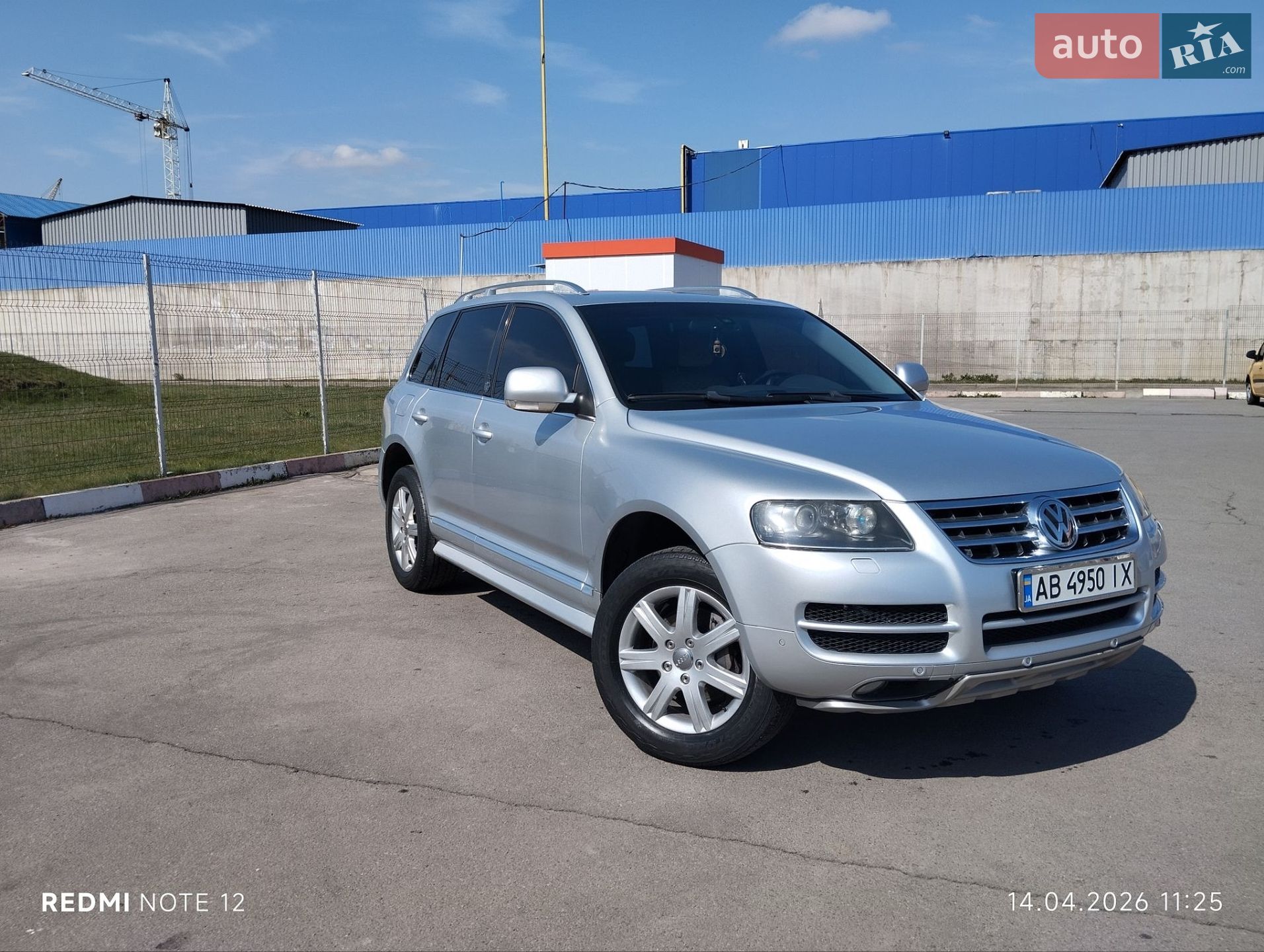 VOLKSWAGEN TOUAREG 2006