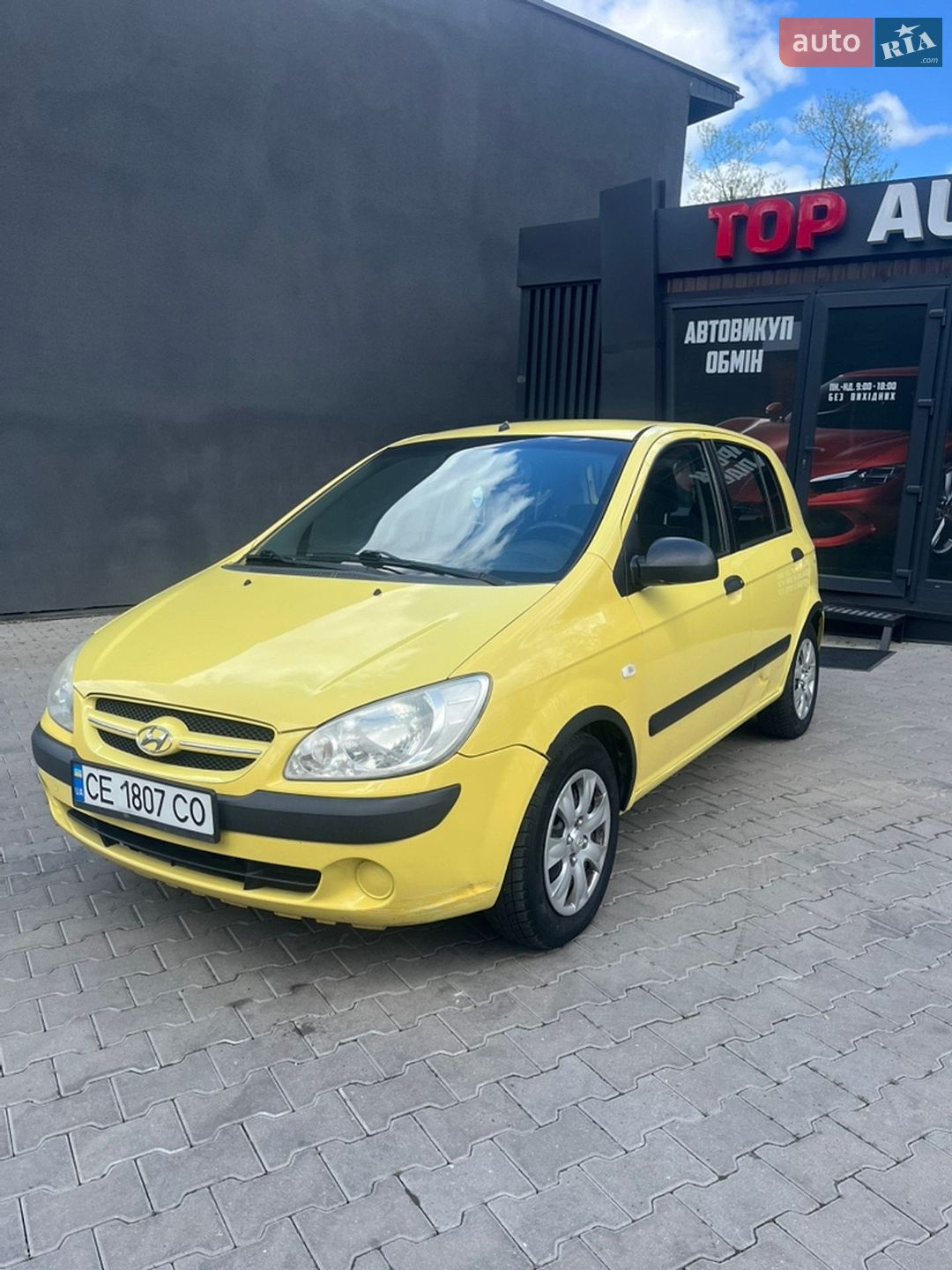 Головне фото звіту автомобіля HYUNDAI GETZ 2007
