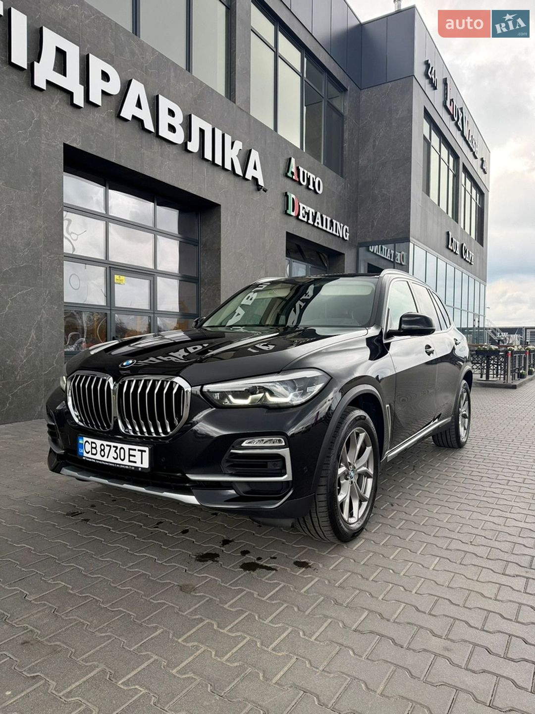 BMW X5 2020